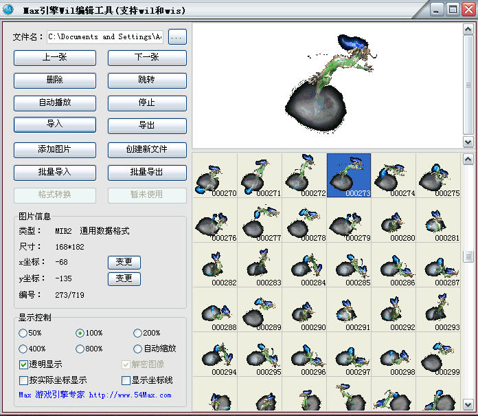 梦幻西游sf新开：梦幻西游翰墨抄送怎么收费