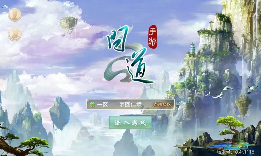 梦幻西游极品宠物鉴定在哪